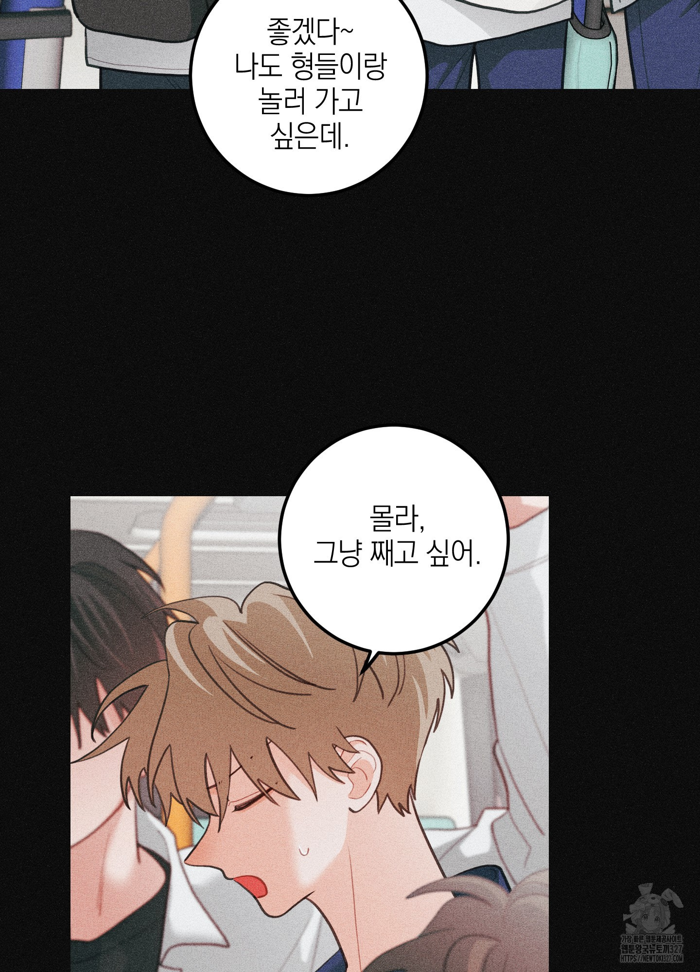 배꽃 피는 사랑 48화 15