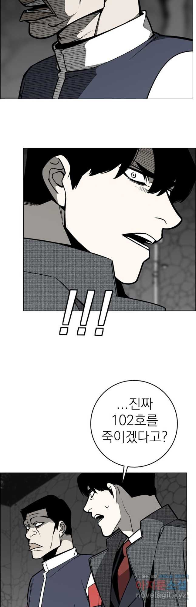 돈나무 52화 2