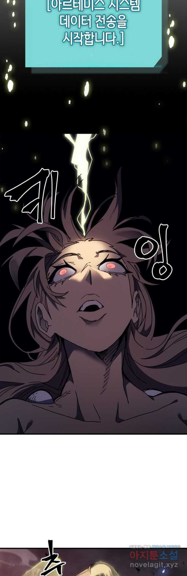 귀환자의 마법은 특별해야 합니다 255화 16