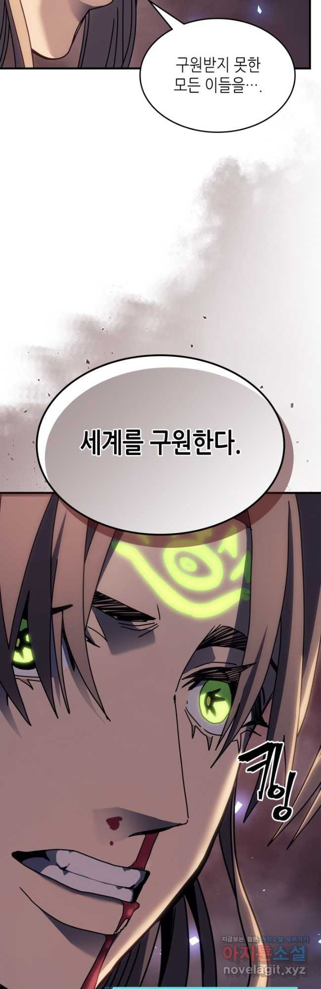 귀환자의 마법은 특별해야 합니다 255화 18