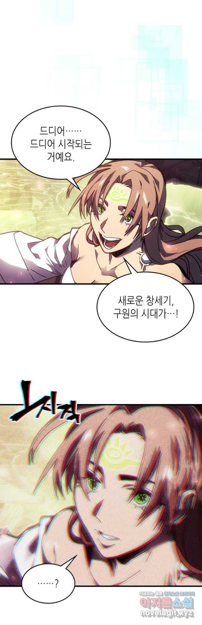 귀환자의 마법은 특별해야 합니다 255화 25