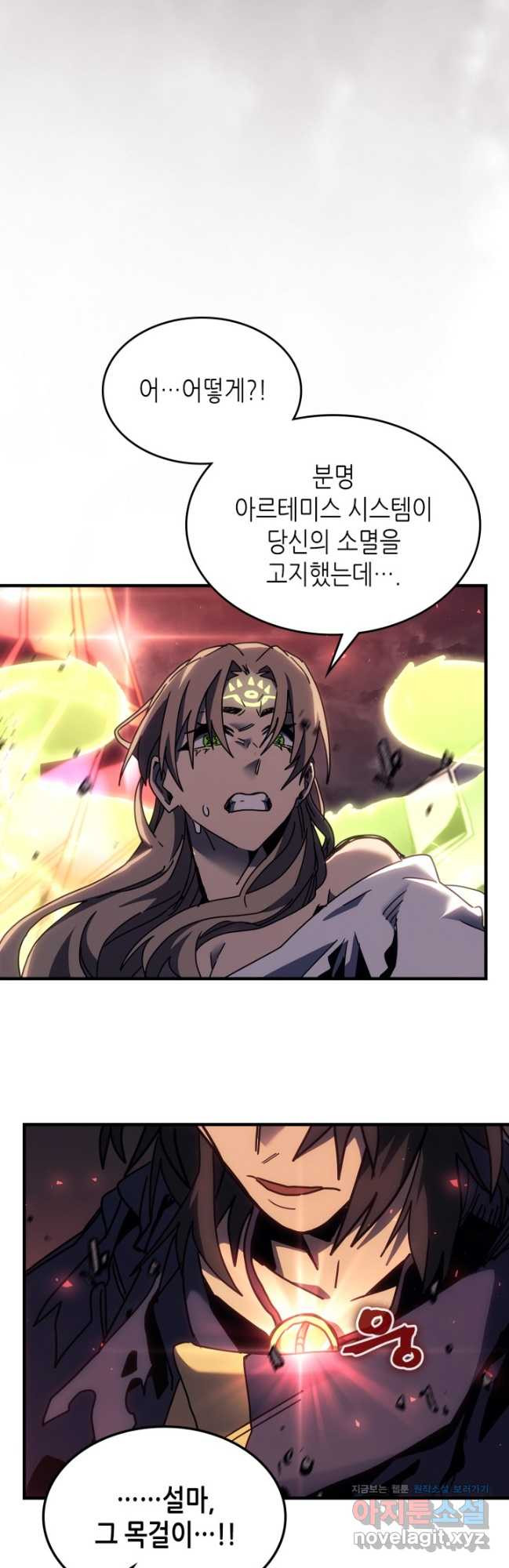 귀환자의 마법은 특별해야 합니다 255화 28