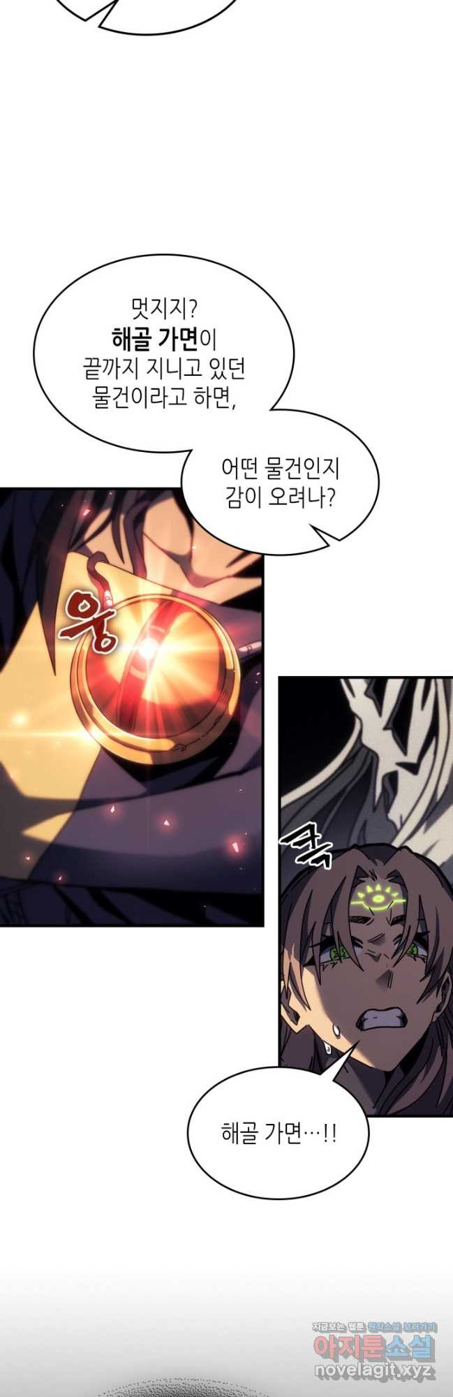 귀환자의 마법은 특별해야 합니다 255화 29