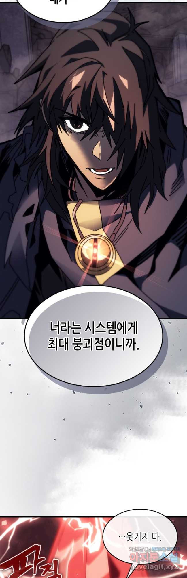귀환자의 마법은 특별해야 합니다 255화 42