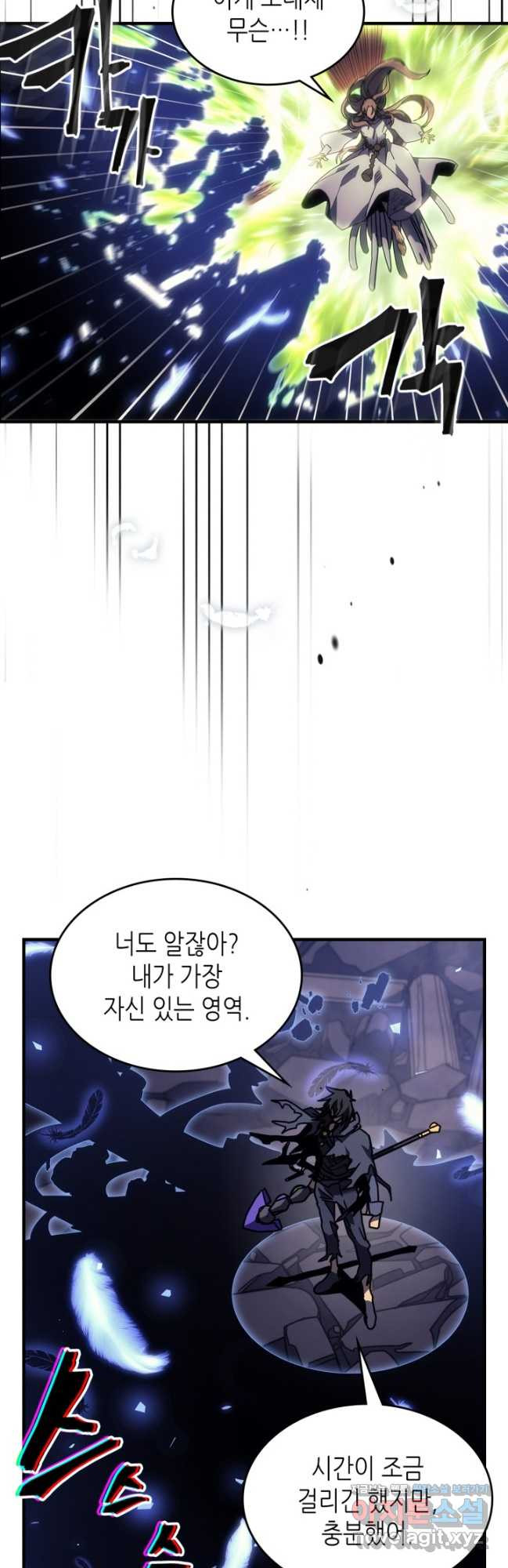 귀환자의 마법은 특별해야 합니다 255화 47