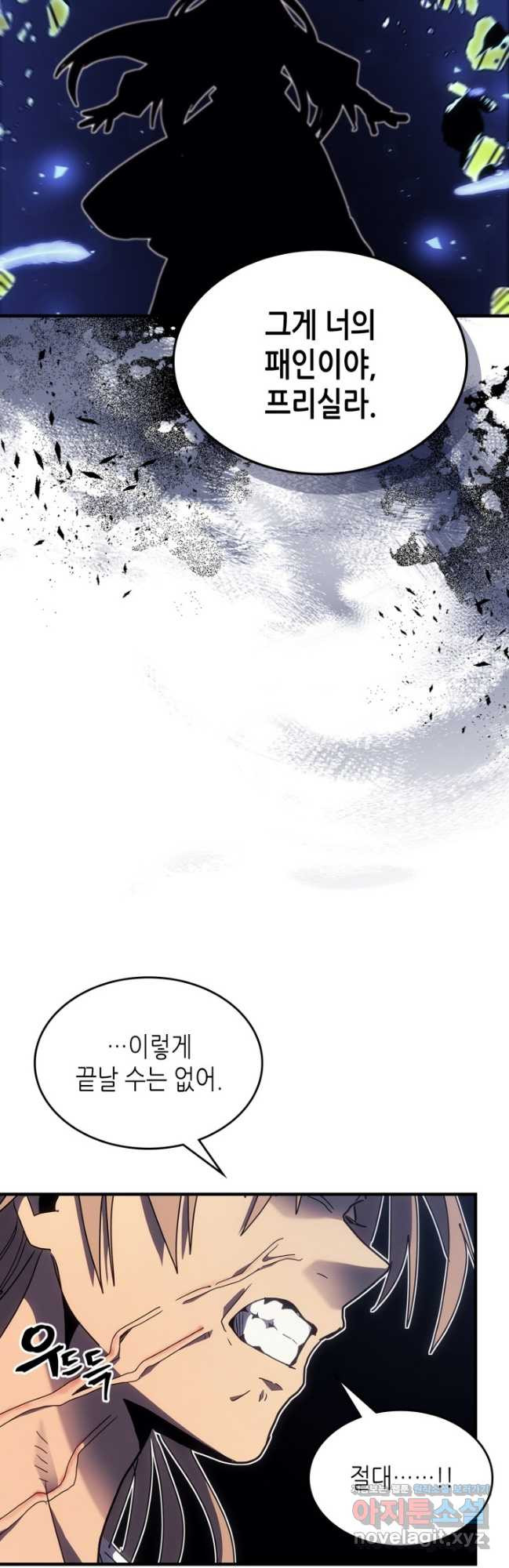 귀환자의 마법은 특별해야 합니다 255화 50