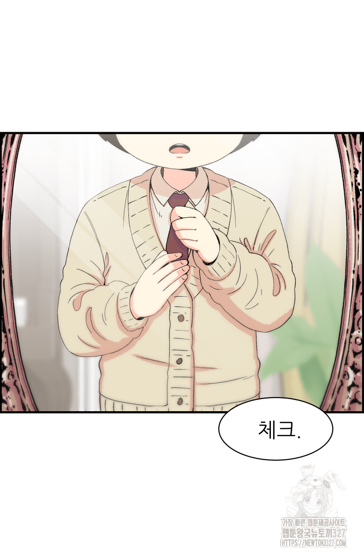 다시 태어난 베토벤 24화 2