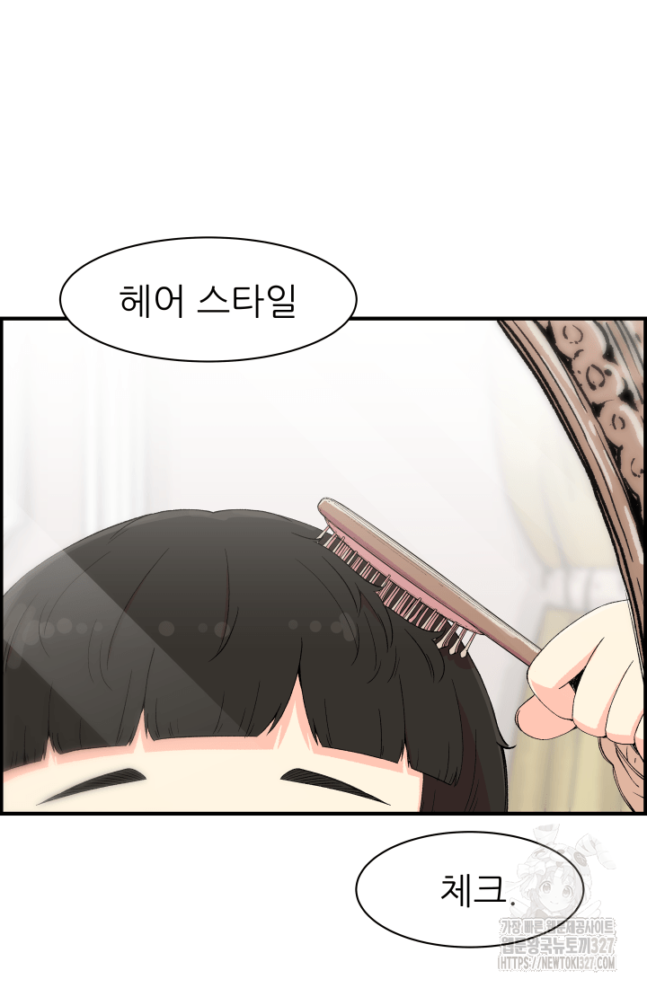 다시 태어난 베토벤 24화 3