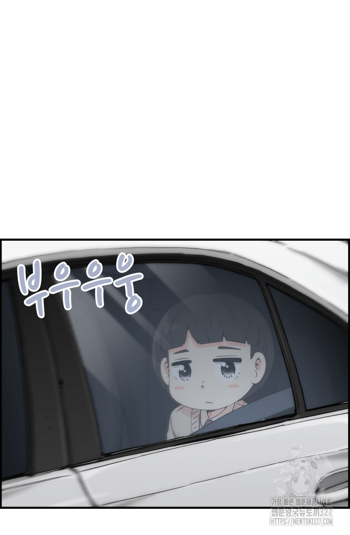 다시 태어난 베토벤 24화 12