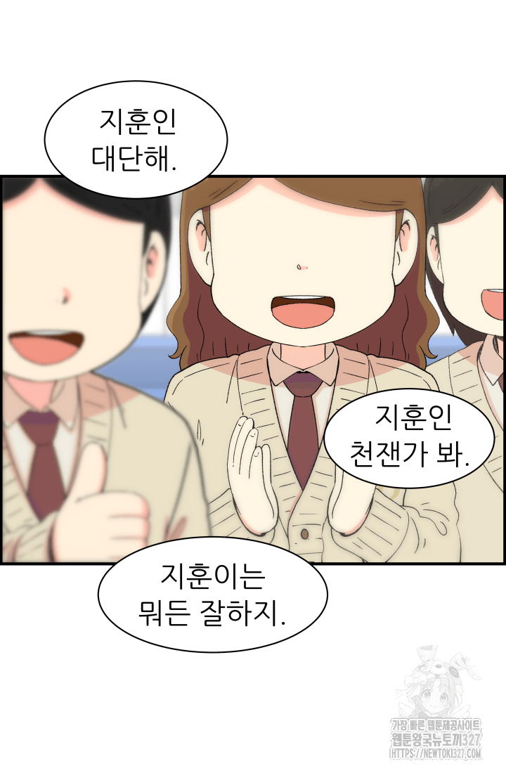 다시 태어난 베토벤 24화 18