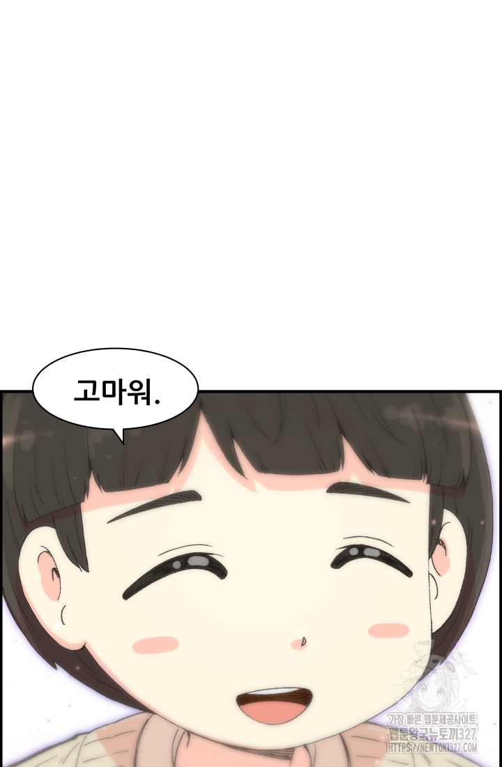 다시 태어난 베토벤 24화 20
