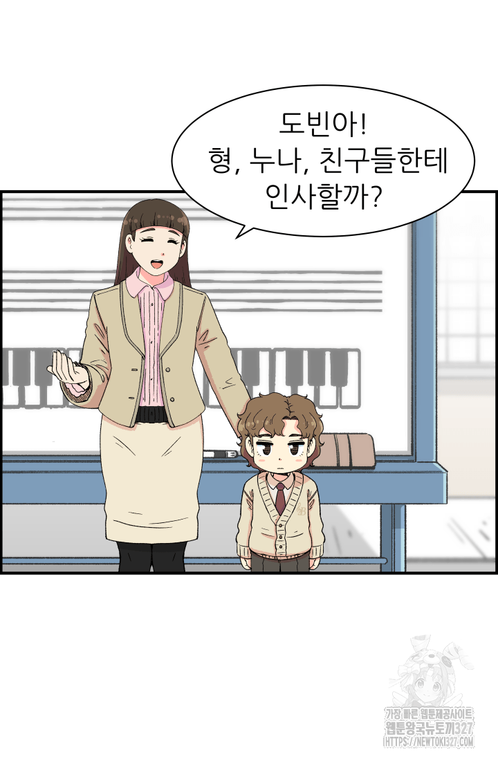 다시 태어난 베토벤 24화 23