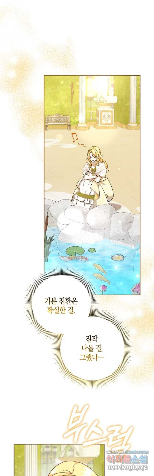 사라진 신데렐라 33화 20