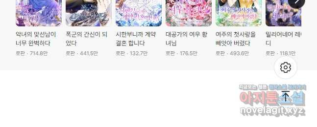 사라진 신데렐라 33화 44