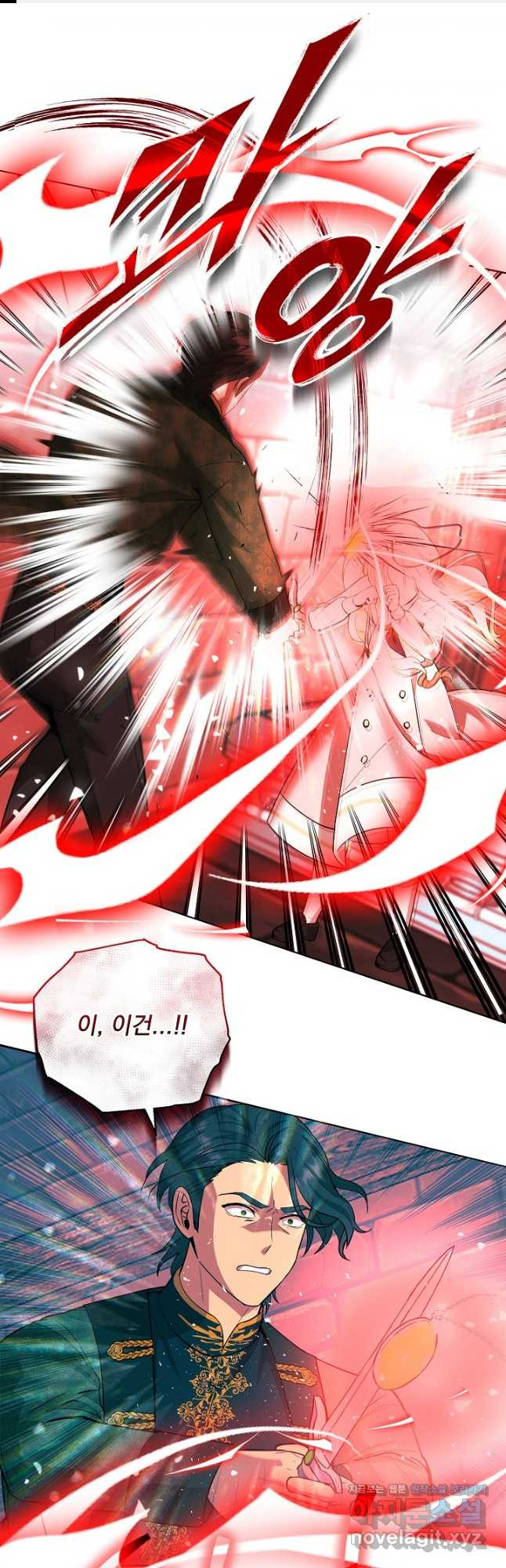 서브남 아빠를 지키는 법 35화 1
