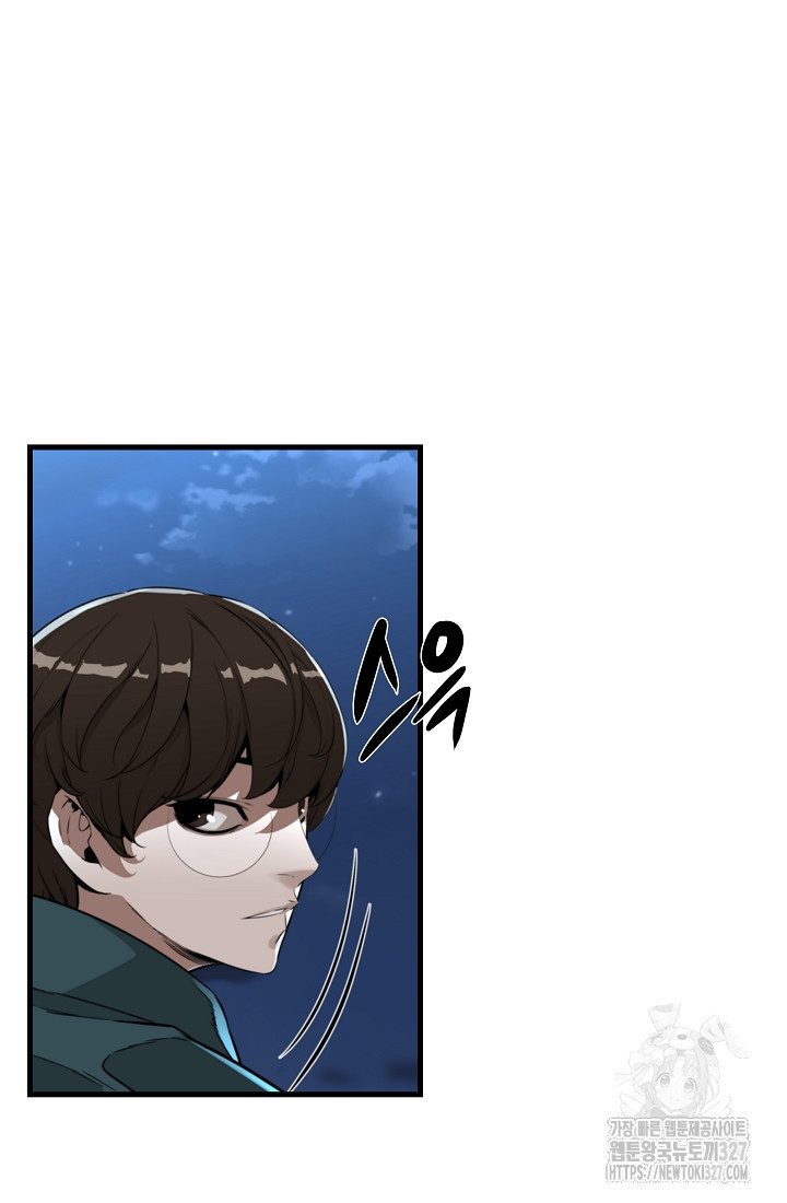 언데드킹 427화 10
