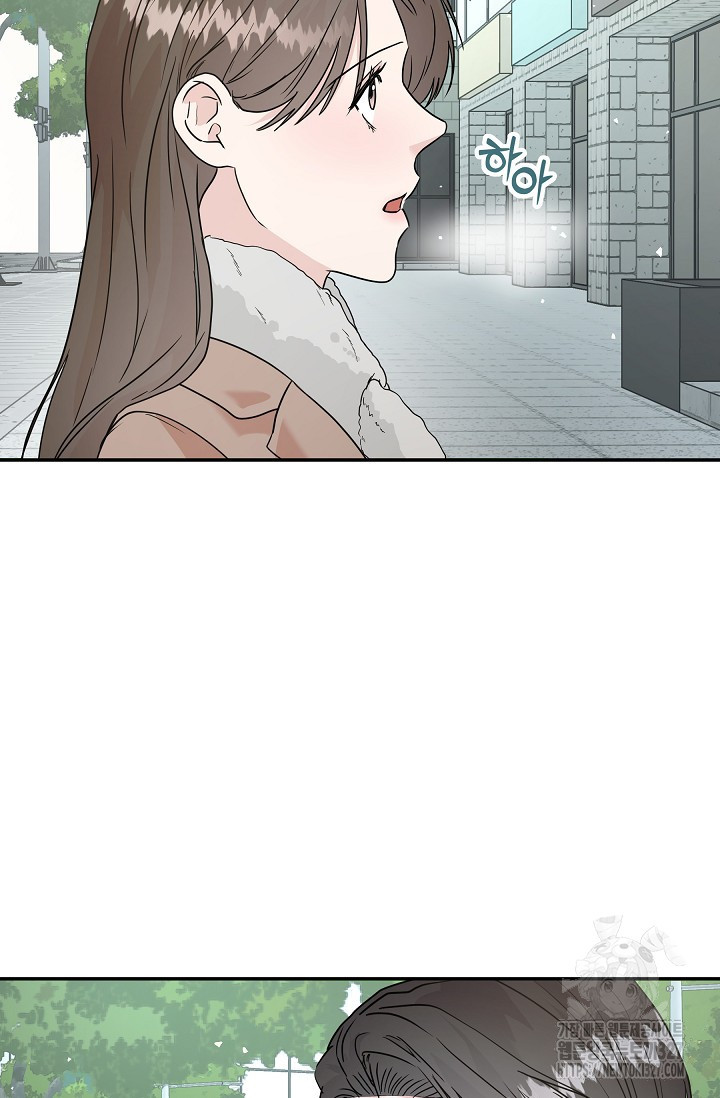 재혼 부부 35화 3