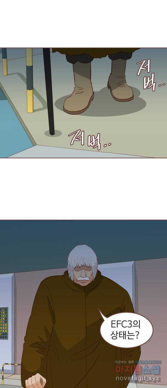 프린키피아 28화 1
