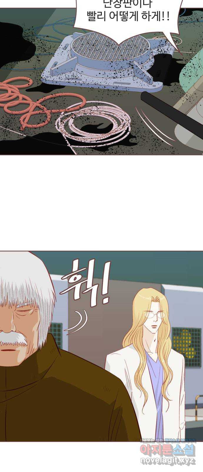 프린키피아 28화 7