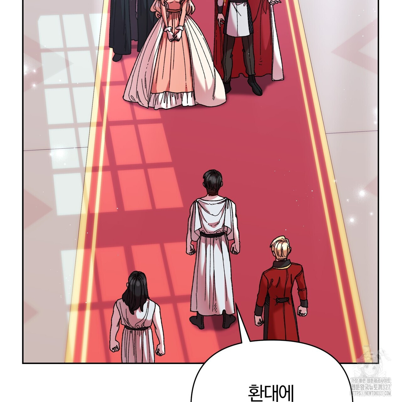 잉그람의 등불 62화 5