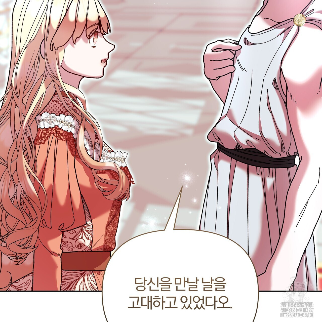 잉그람의 등불 62화 10