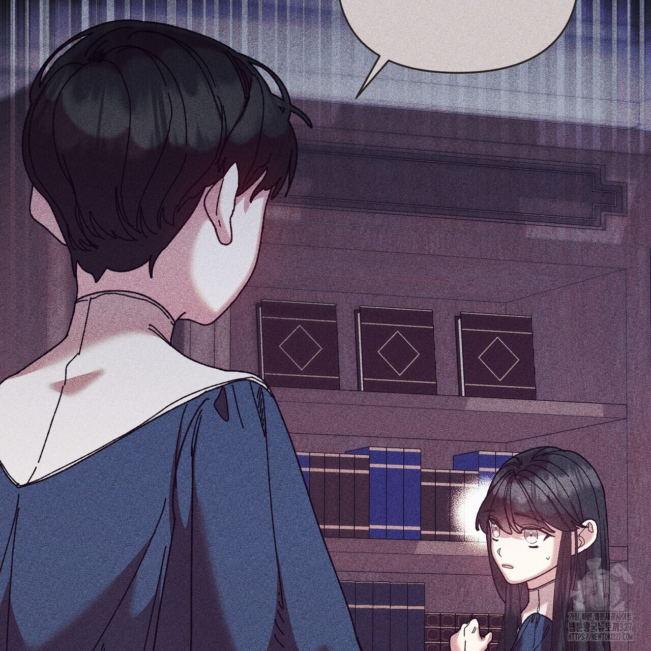 잉그람의 등불 62화 17