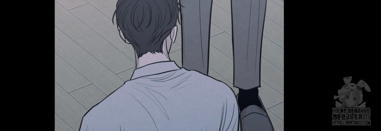 모호함의 언저리 58화 9