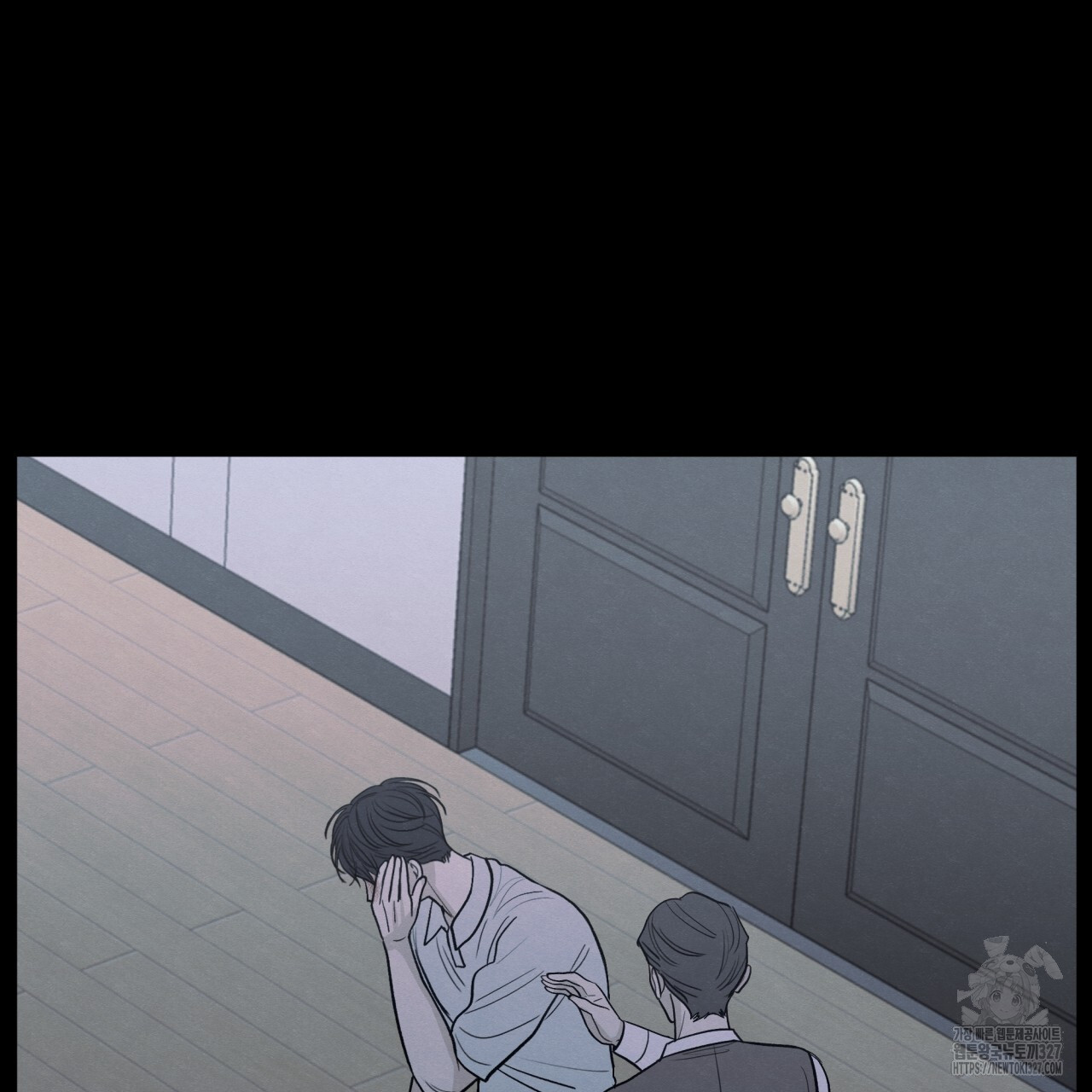 모호함의 언저리 58화 13