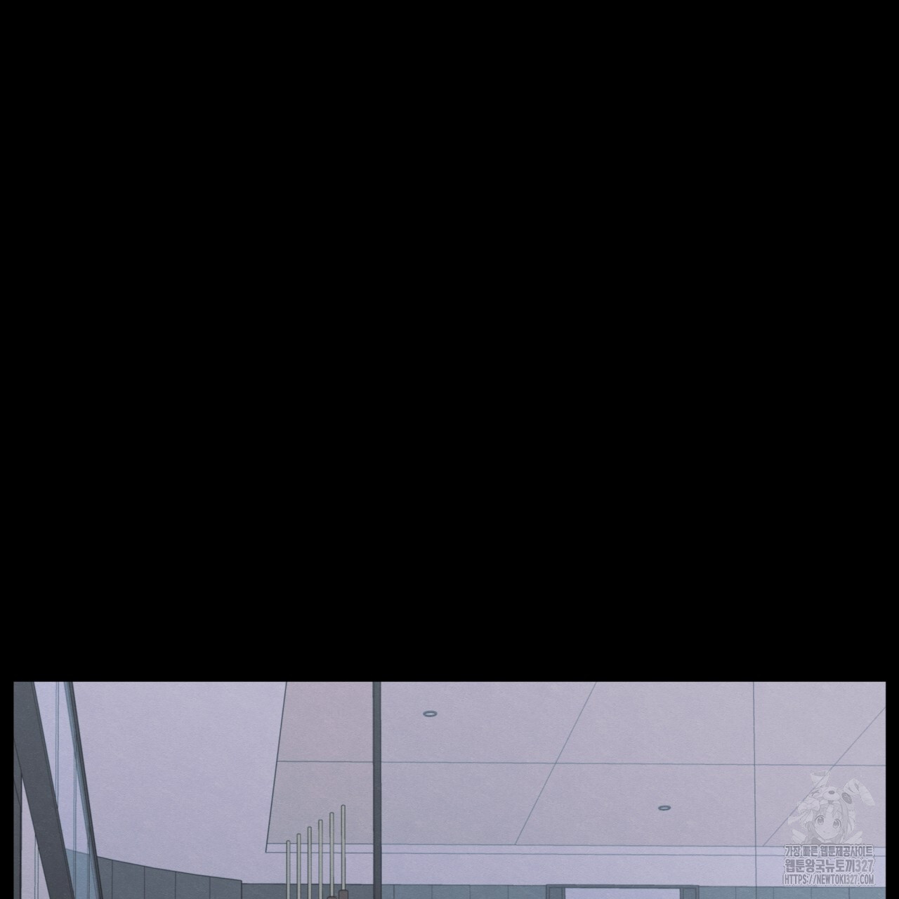 모호함의 언저리 58화 25