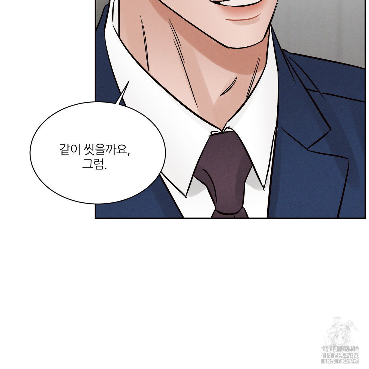 나를 사랑하지 않아도 103화 12