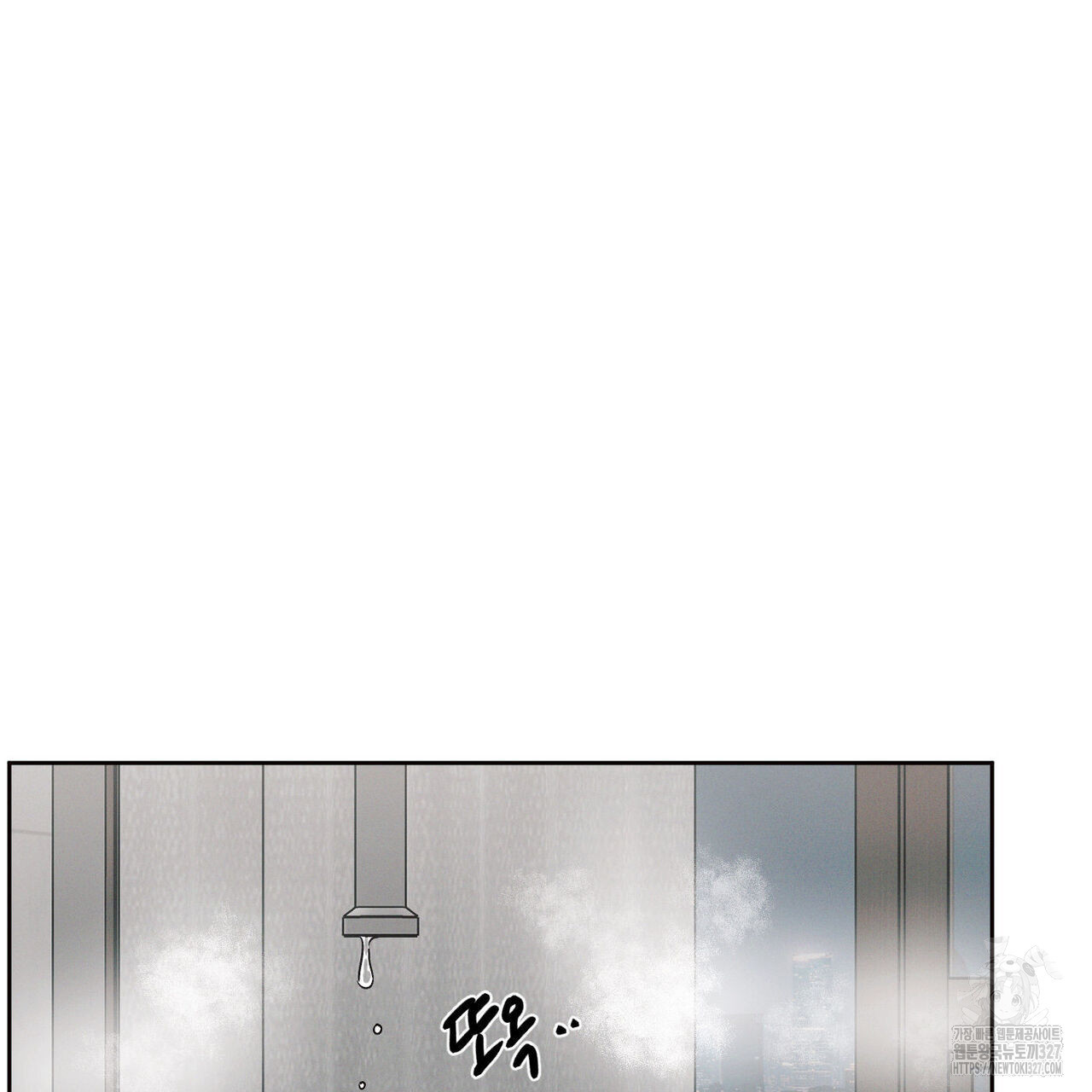 나를 사랑하지 않아도 103화 15