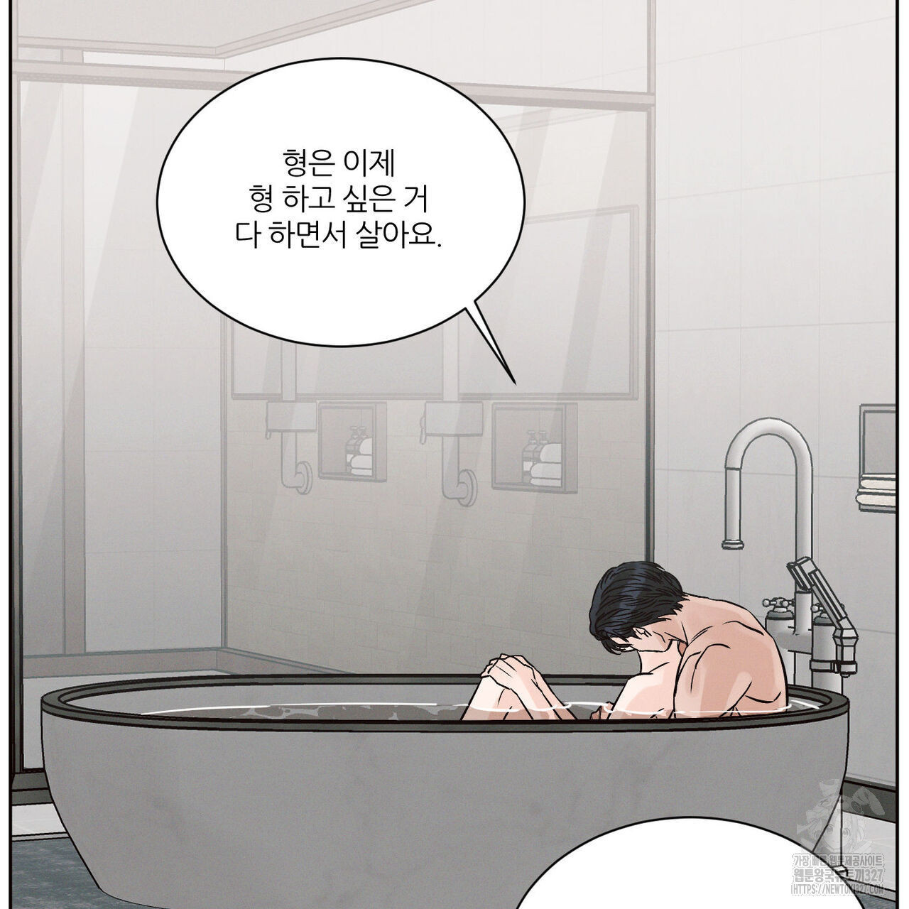 나를 사랑하지 않아도 103화 37