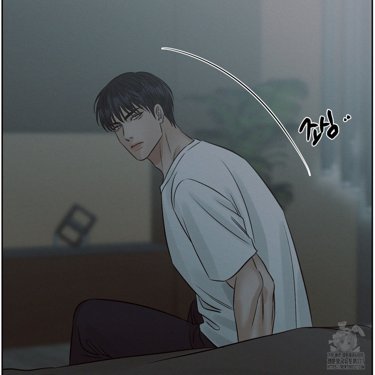 나를 사랑하지 않아도 103화 53
