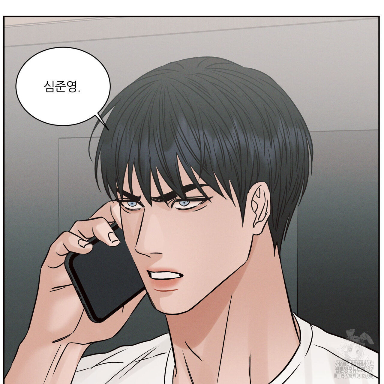 나를 사랑하지 않아도 103화 56