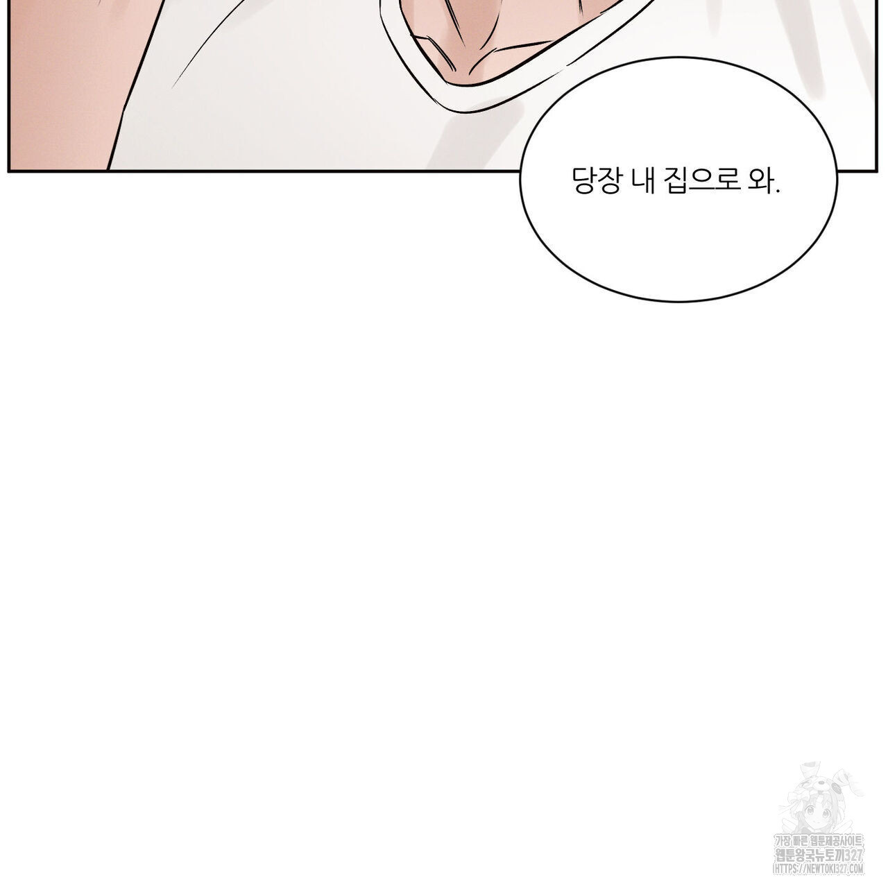 나를 사랑하지 않아도 103화 57