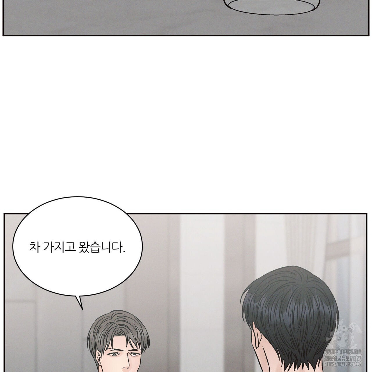 나를 사랑하지 않아도 103화 60