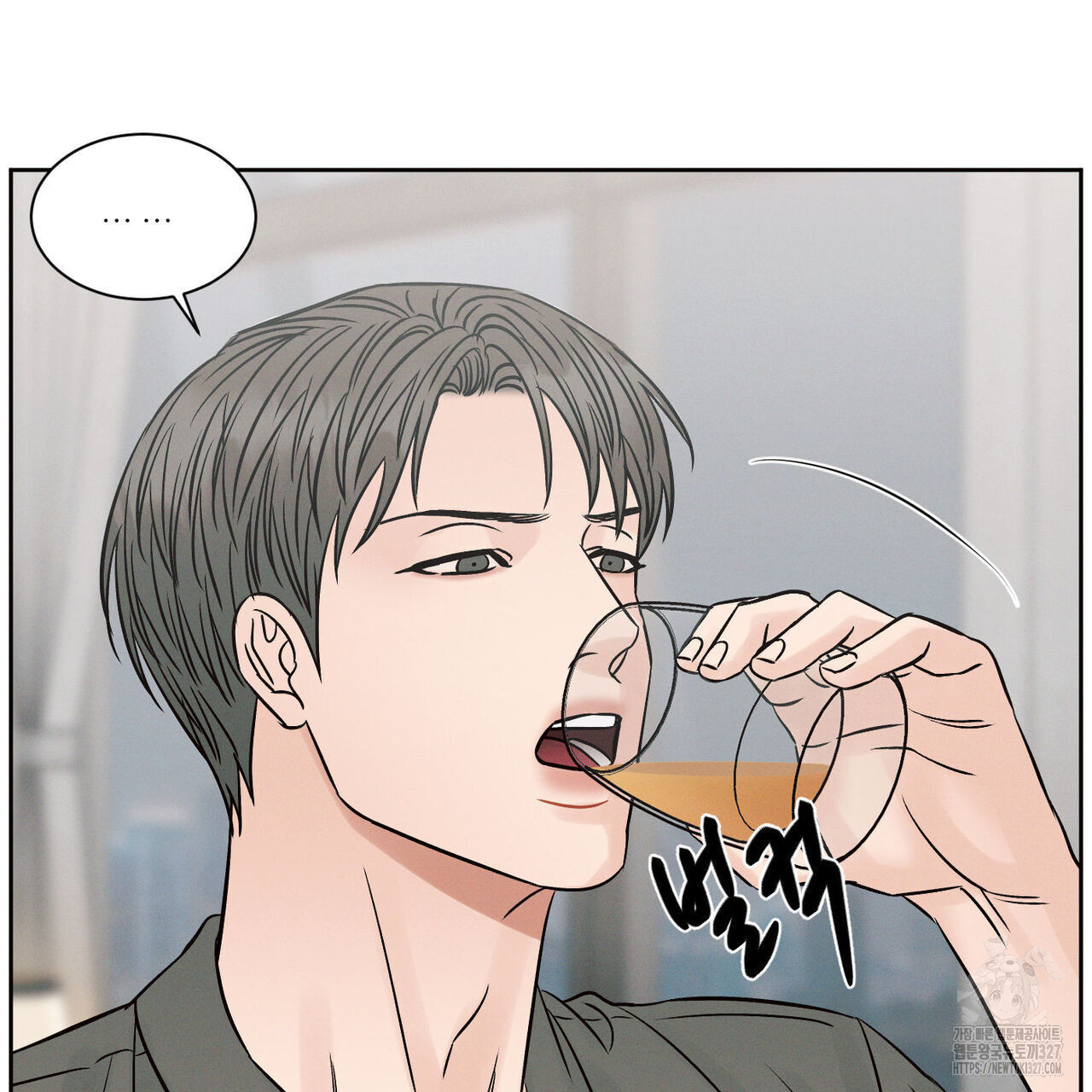 나를 사랑하지 않아도 103화 62