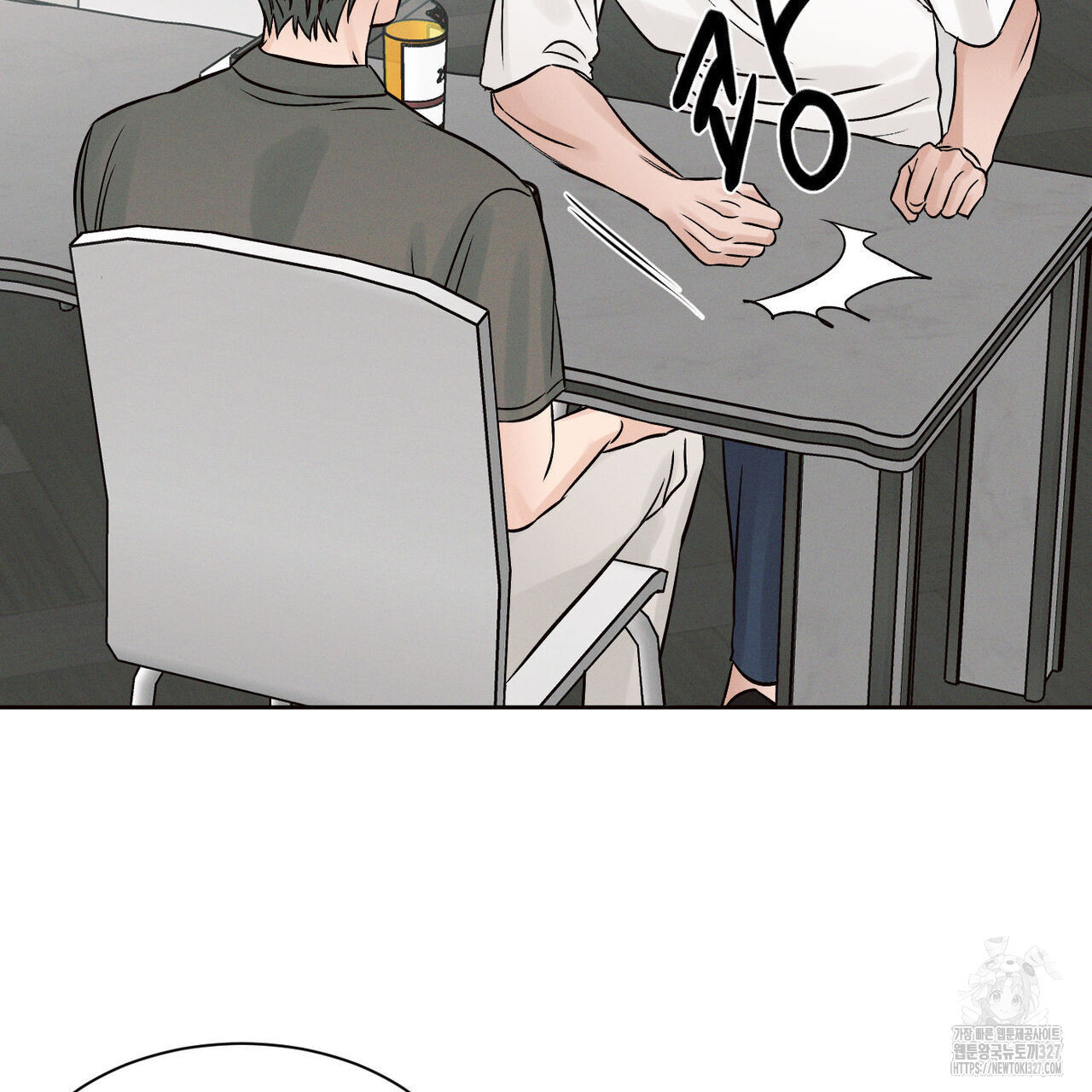 나를 사랑하지 않아도 103화 72