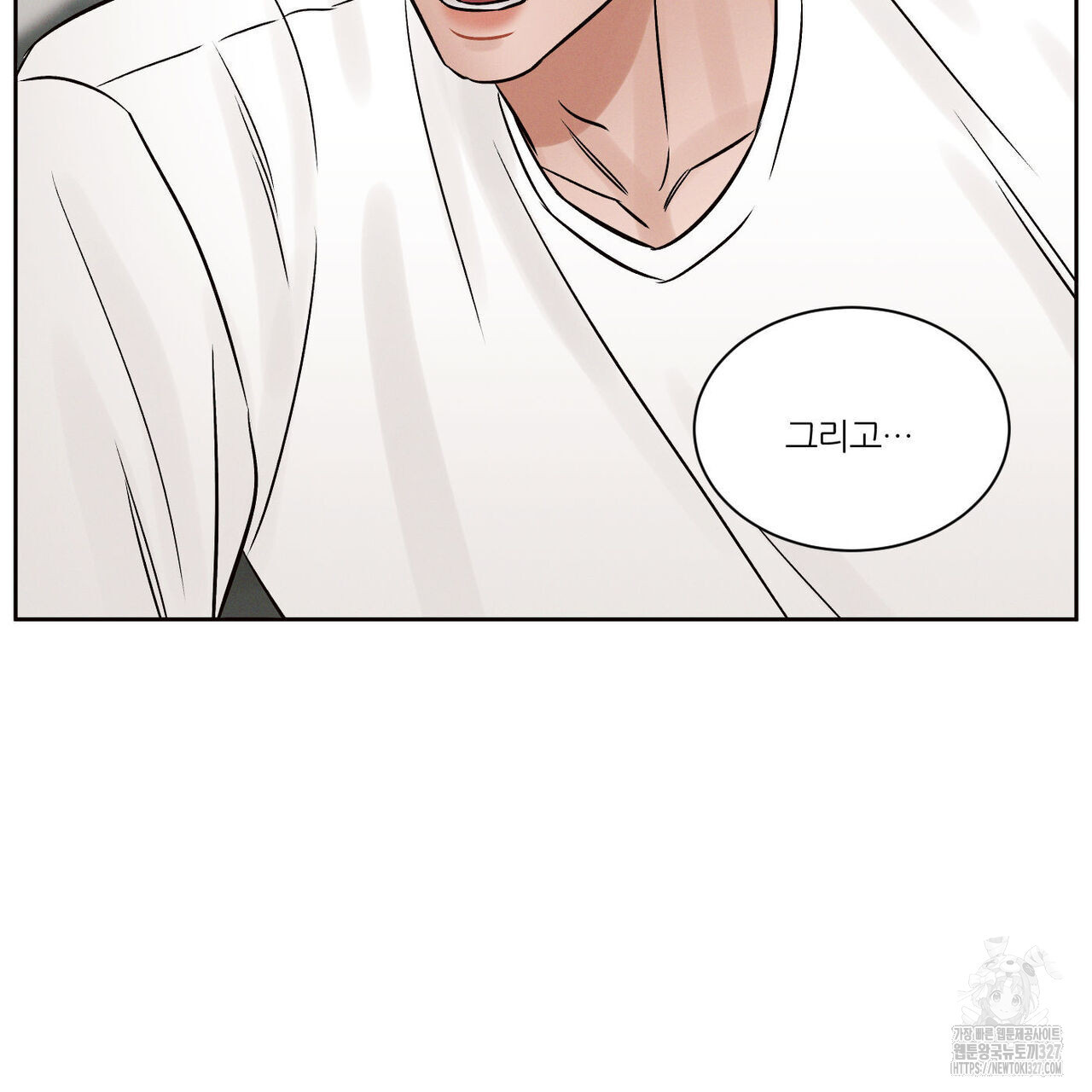 나를 사랑하지 않아도 103화 76