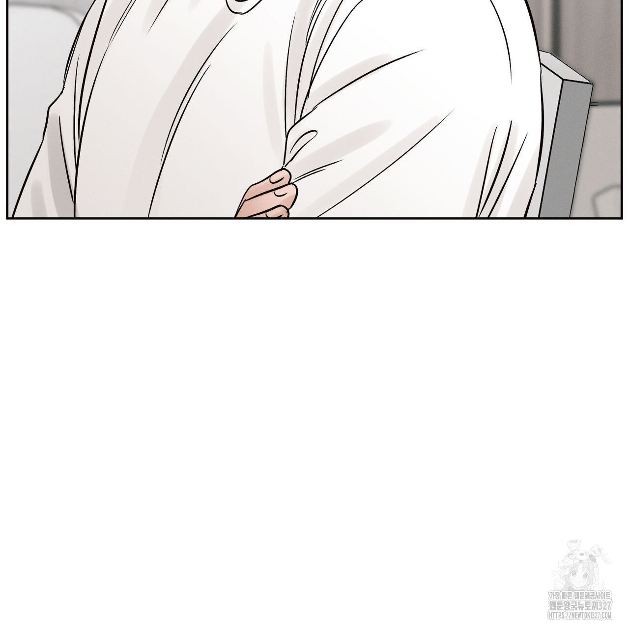 나를 사랑하지 않아도 103화 94