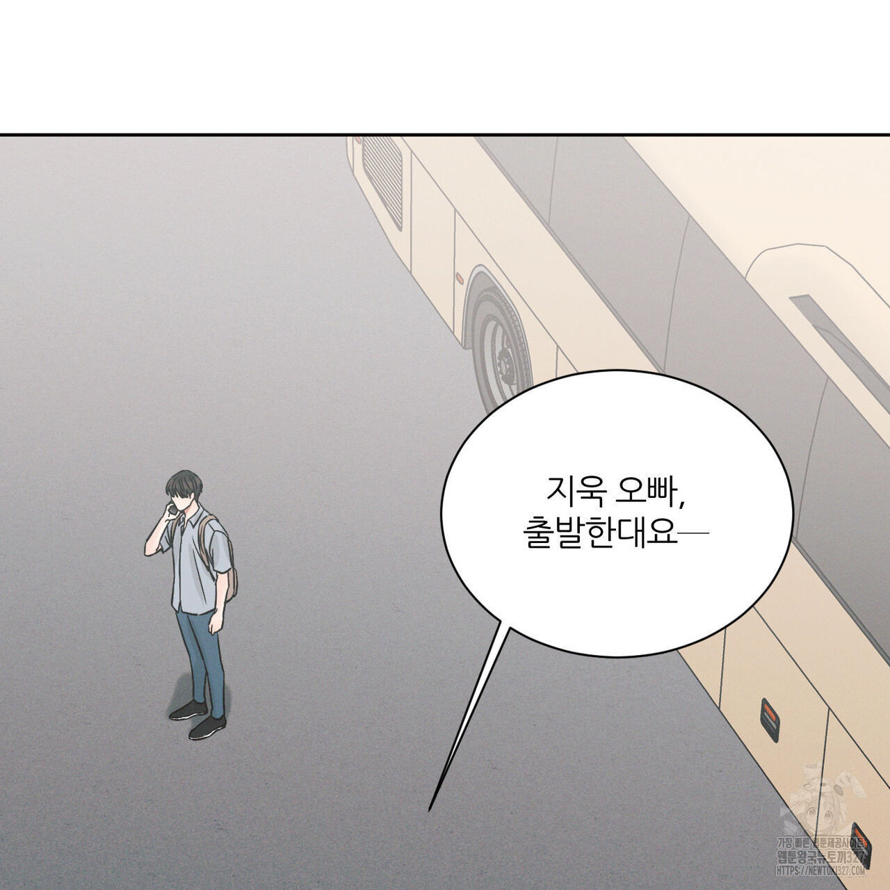나를 사랑하지 않아도 103화 110