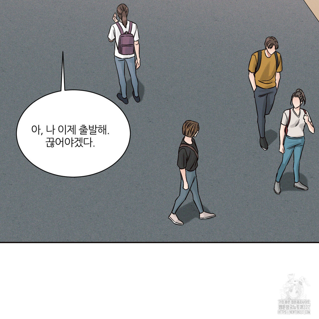 나를 사랑하지 않아도 103화 111