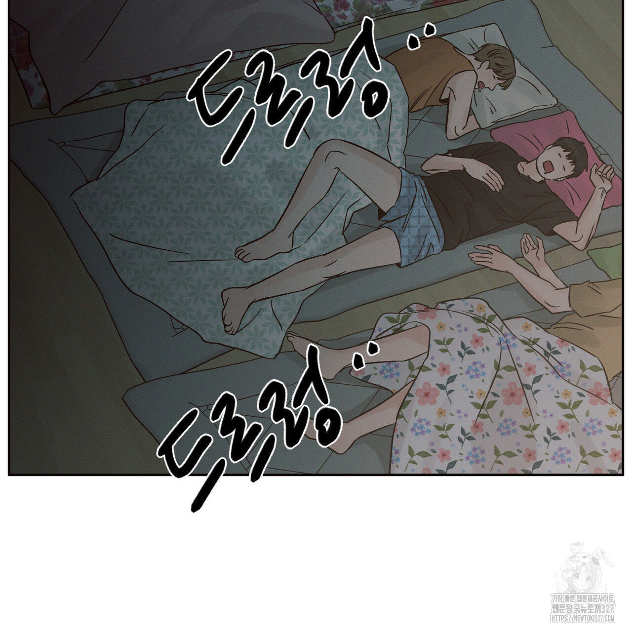 나를 사랑하지 않아도 103화 124