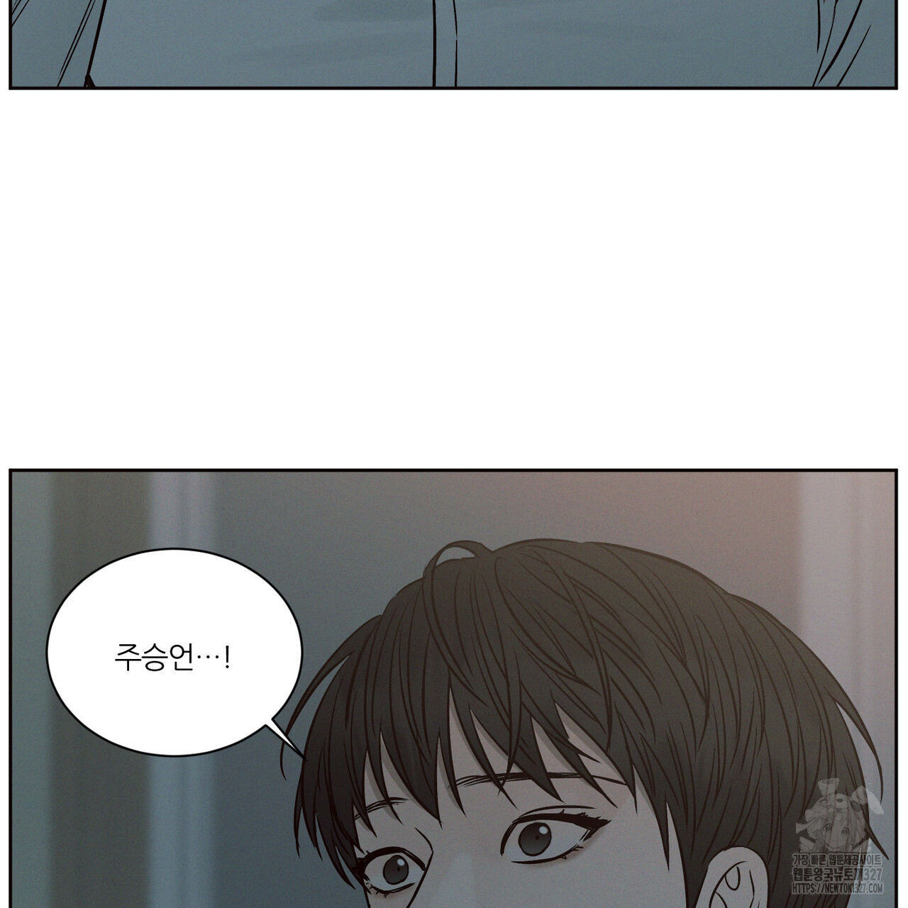 나를 사랑하지 않아도 103화 134