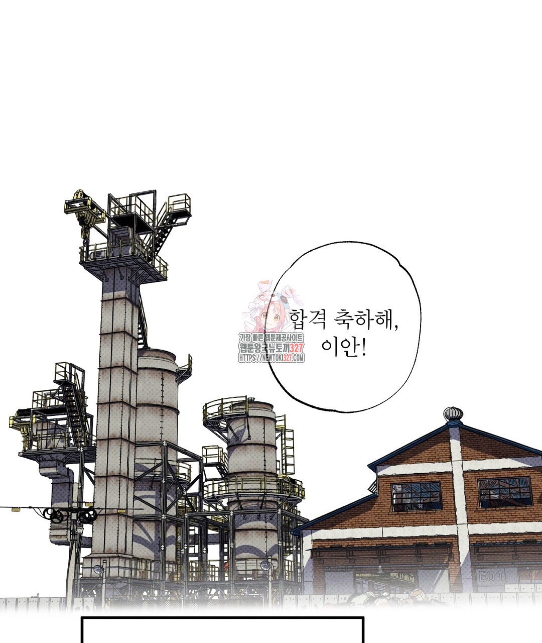 Wet Sand(웻샌드) 48화 1