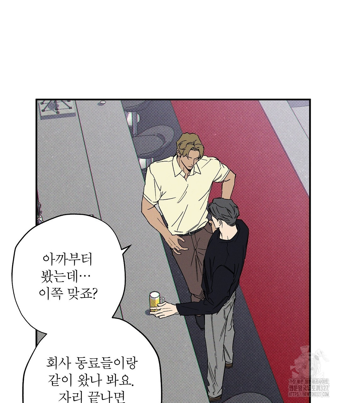 Wet Sand(웻샌드) 48화 23