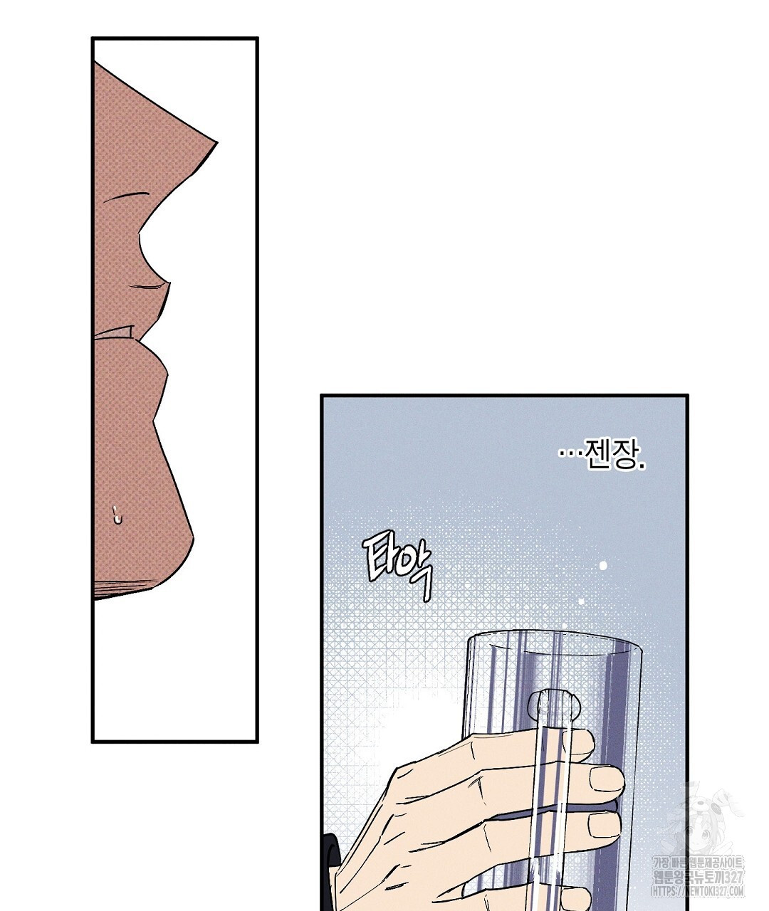 Wet Sand(웻샌드) 48화 27