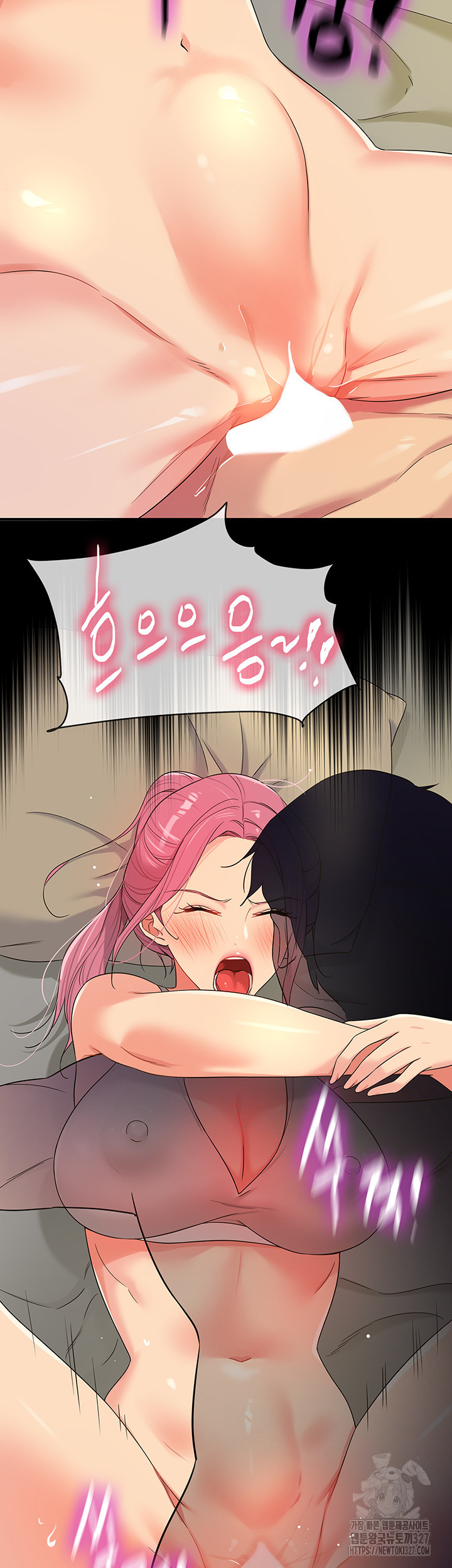 구멍가게, 구멍 열었습니다 73화 21
