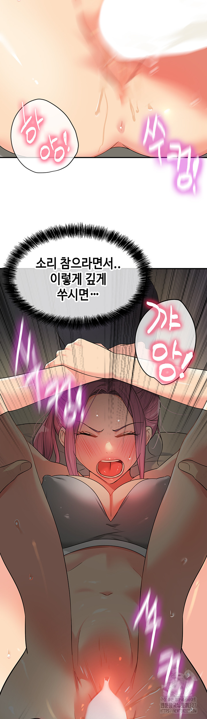 구멍가게, 구멍 열었습니다 73화 24