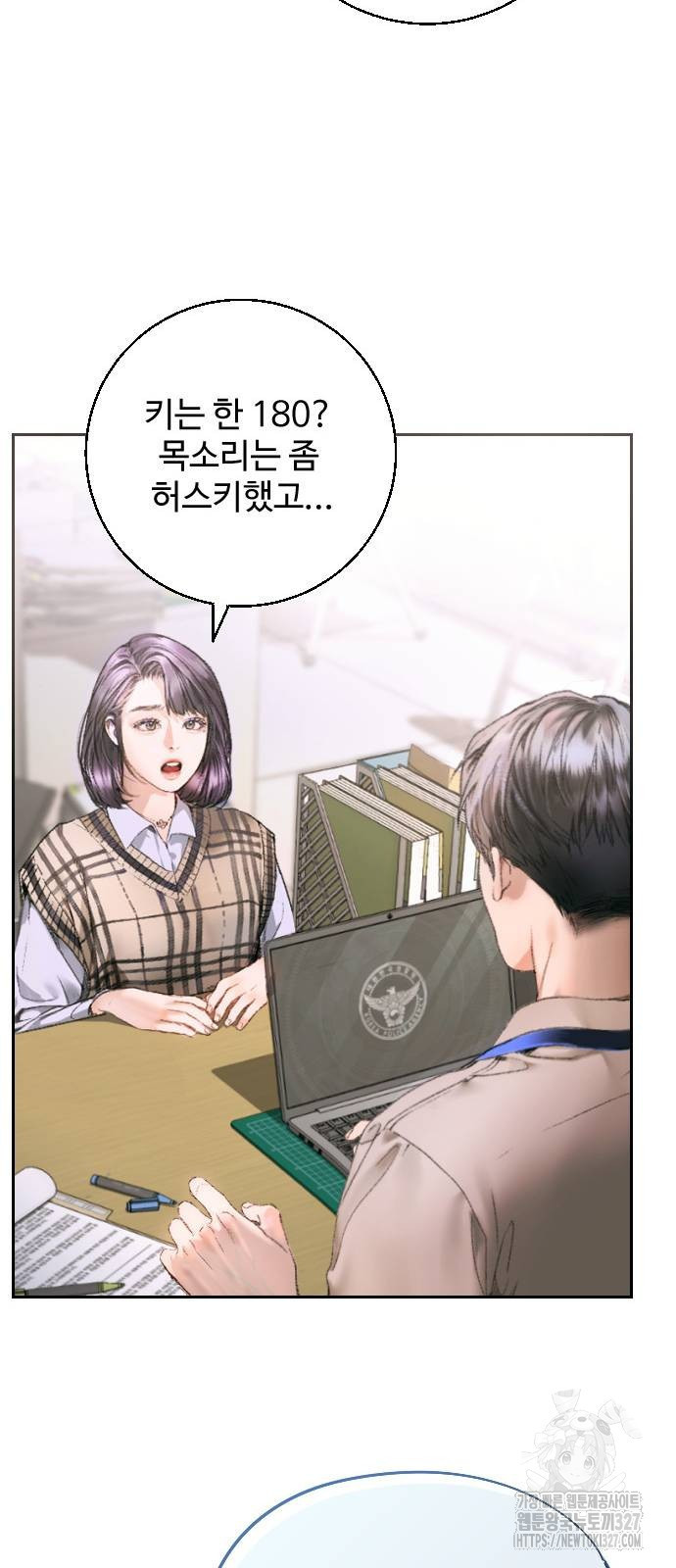 날 닮은 아이 3화 18